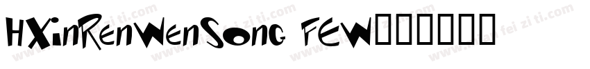 HXinRenWenSong FEW字体转换